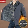 Jaqueta De Inverno Longo Ropa Fashion Vestido Invierno Work Out Clothes Plus Size Men's  Coat Faux Fur Lining Winter Jacket