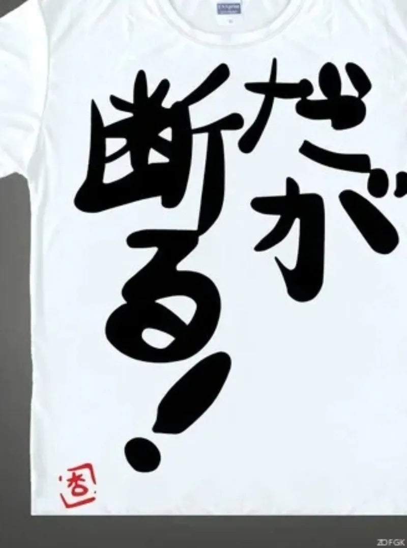 Anime Futaba Anzu Printed T-shirt Chinese Word Cosplay Tops Tshirts Summer Breathing Clothing Tees Mens Funny T Shirt
