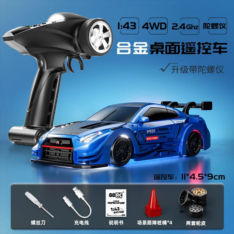 1:43 RC Remote Controlled Car High-Speed Four-Wheel Drive Adult Competition Special Simulation Electric Toy Car Toy